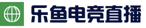 乐鱼体育官方网站 - 全球热门体育娱乐平台