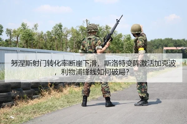 nu-nie-si-she-men-zhuan-hua-lv-duan-ya-xia-hua-si-luo-te-bian-zhen-ji-huo-jia-ke-bo-li-wu-pu-feng-xian-ru-he-po-ju-2-422.jpg